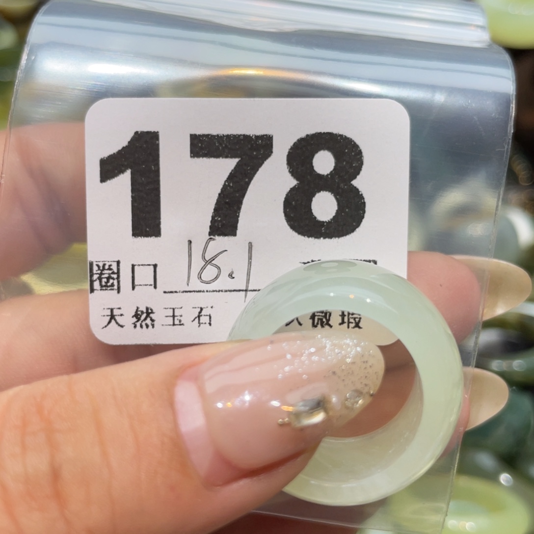 果****蛇纹石玉未镶嵌戒指