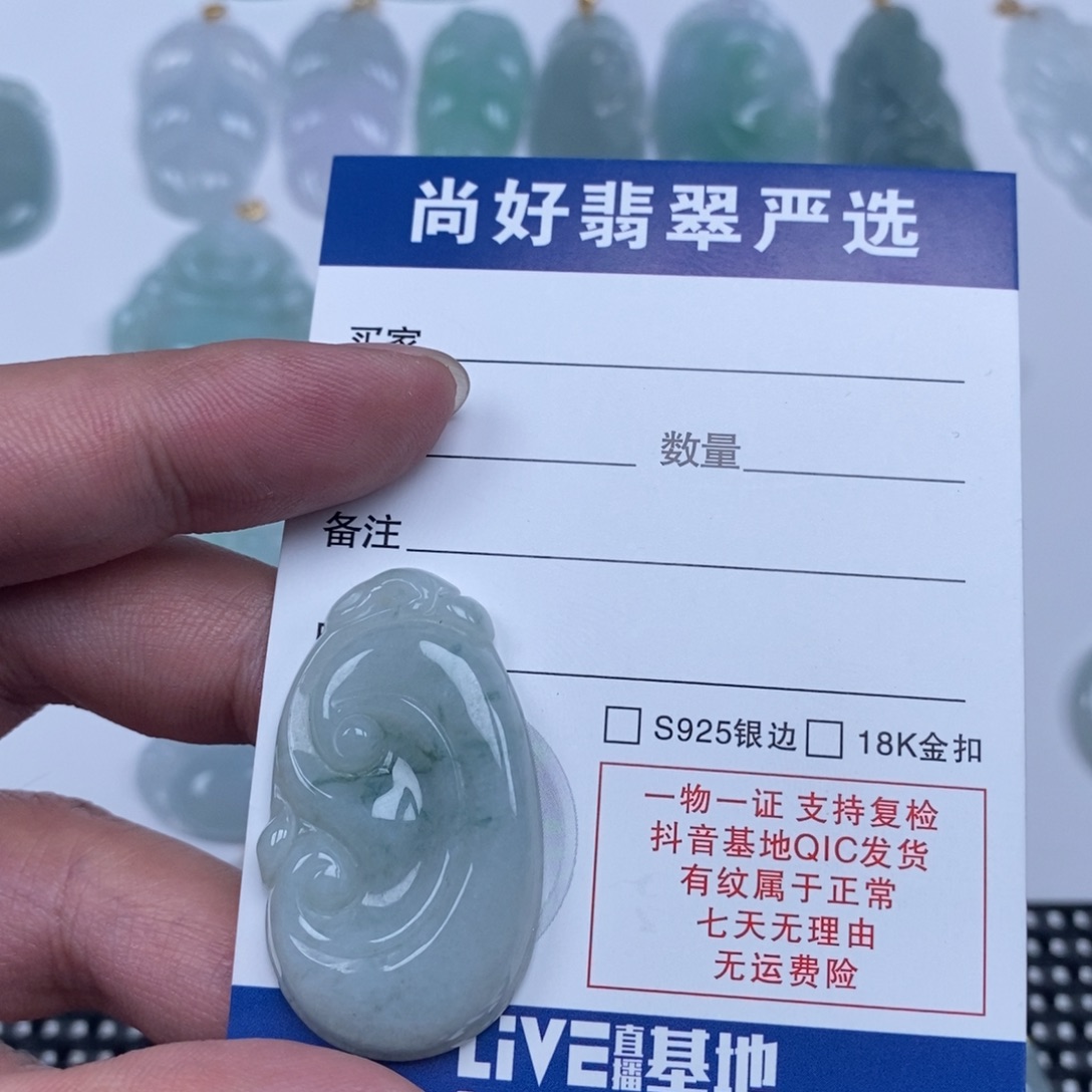 翡翠未镶嵌颈饰天然翡翠