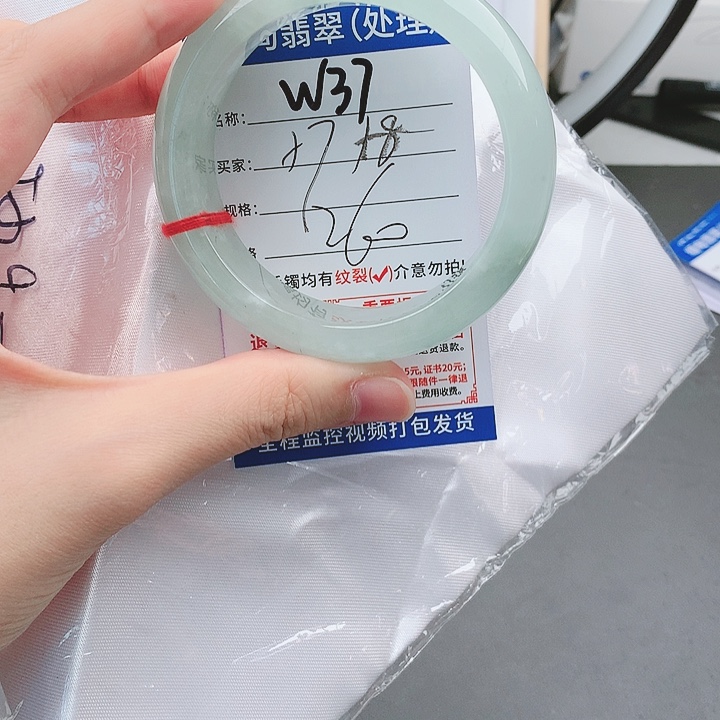 翡翠手镯以实物为准微色差W37