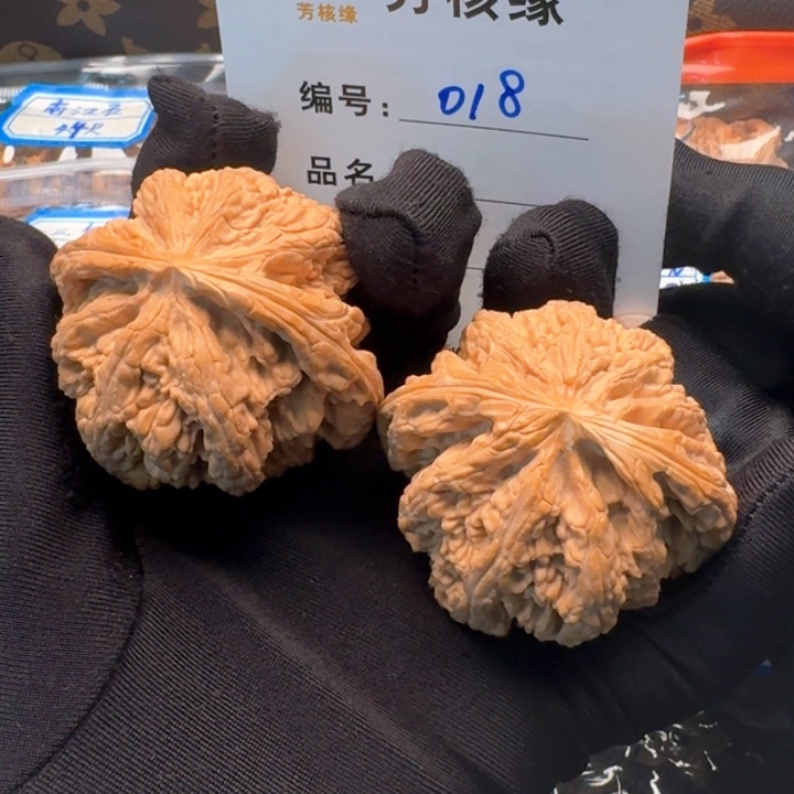 文玩核桃把件旺*哟大粗筋