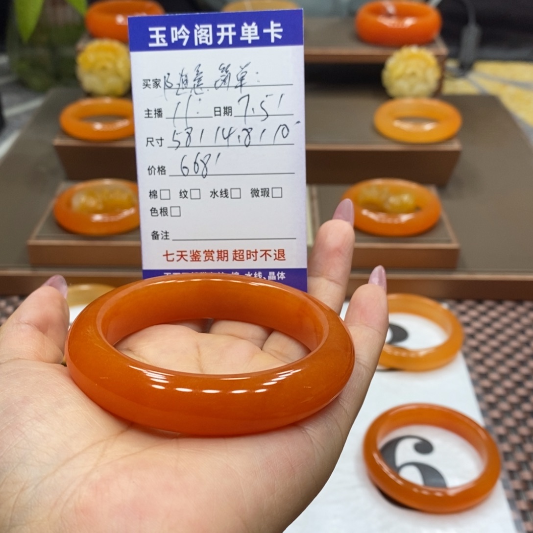 随***单石英质玉（黄龙玉）未镶嵌手镯