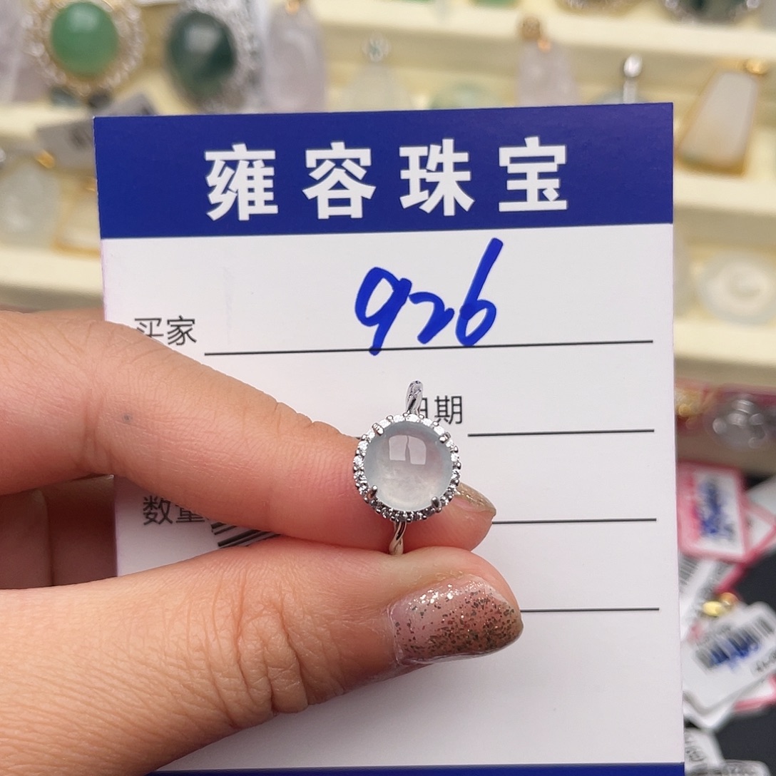 翡翠银S925镶嵌戒指