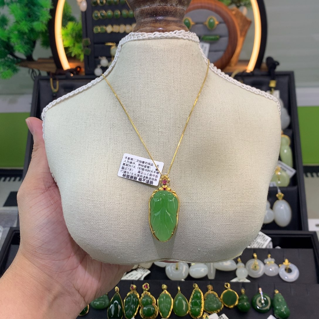 和田玉18K金镶嵌吊坠(赠链)