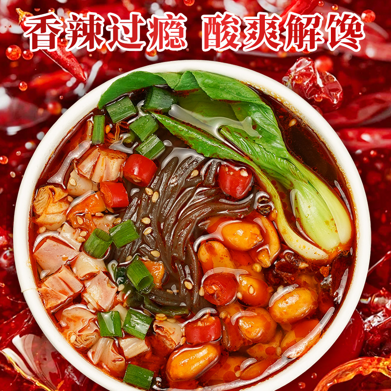 【精选纯红薯粉】豫道黑金酸辣粉6桶装冲泡非油炸粉丝速食宵夜清真 图片 5