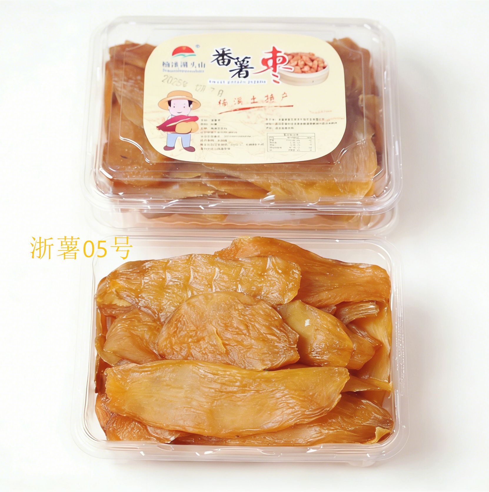 永嘉特产（浙薯05号）楠溪湖头山番薯枣/农家地瓜干/番薯干