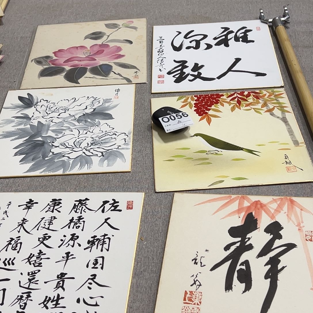 国画波***男6个正方画心