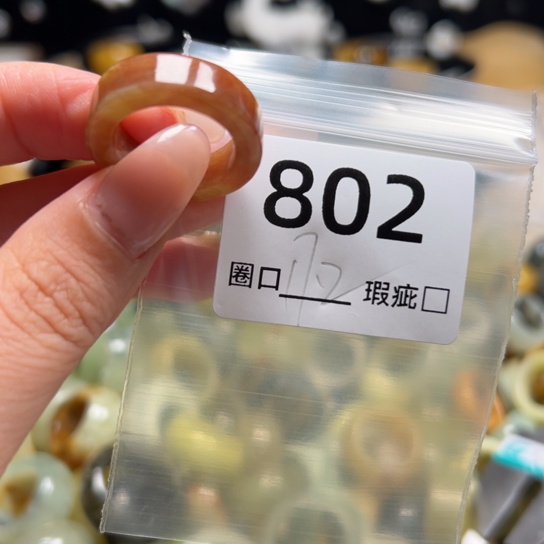 L***a蛇纹石玉未镶嵌戒指
