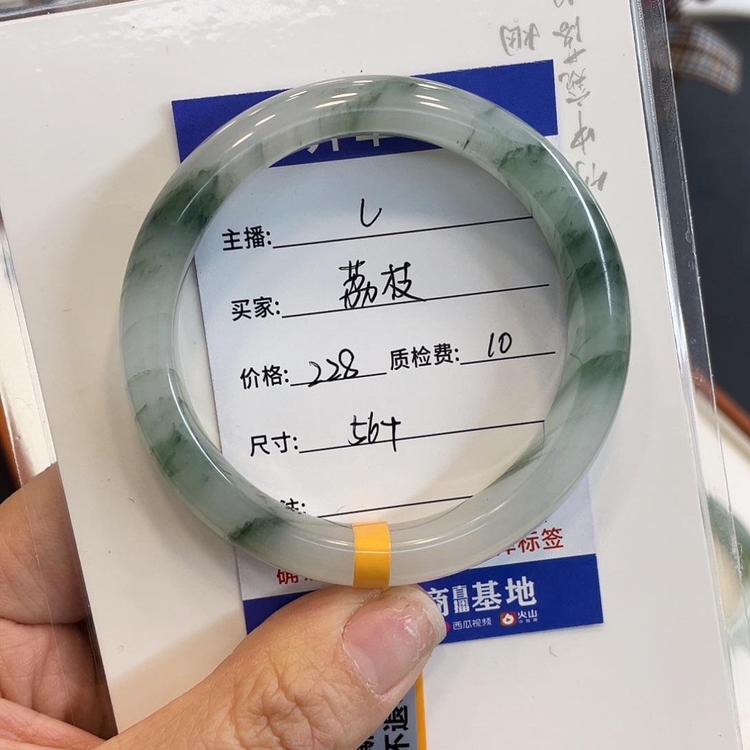 石英质玉未镶嵌手镯