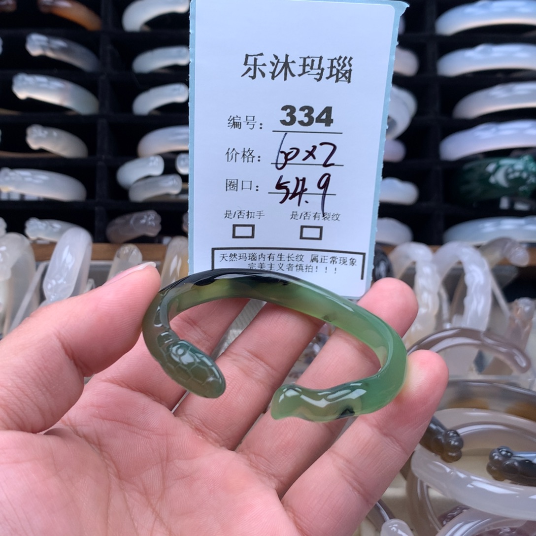 玛瑙/玉髓未镶嵌手镯