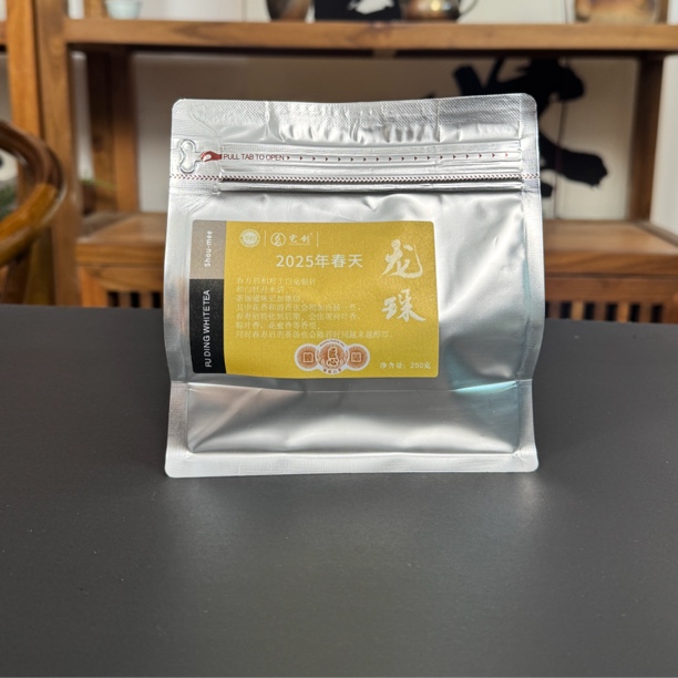 （春天龙珠）宅创白茶2025紧压白茶龙珠