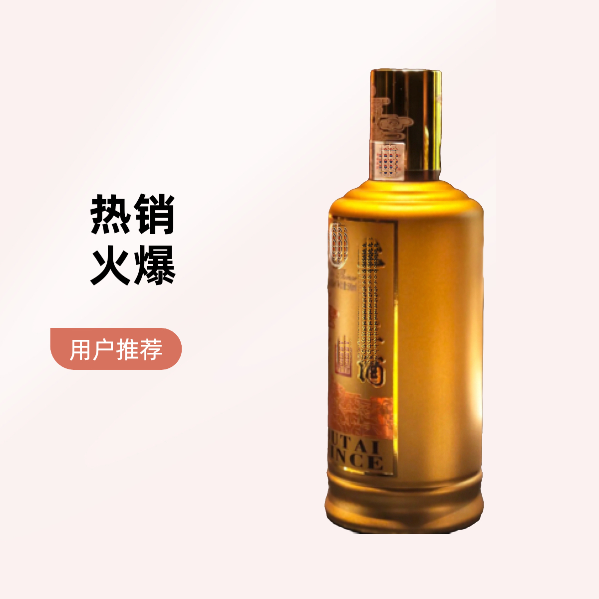 臻久严选老款酱香经典500ml箱啤酒同城送