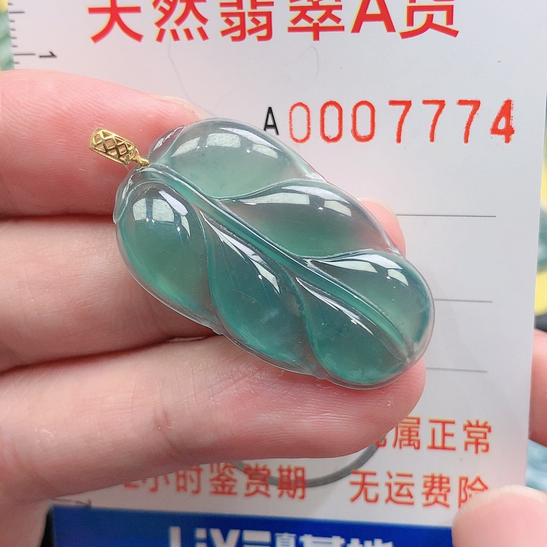 翡翠吊坠(不含链)18K金镶嵌