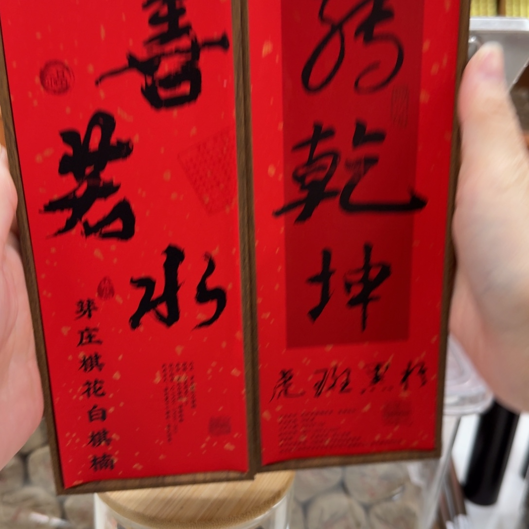 线香㸃香门店独享品 