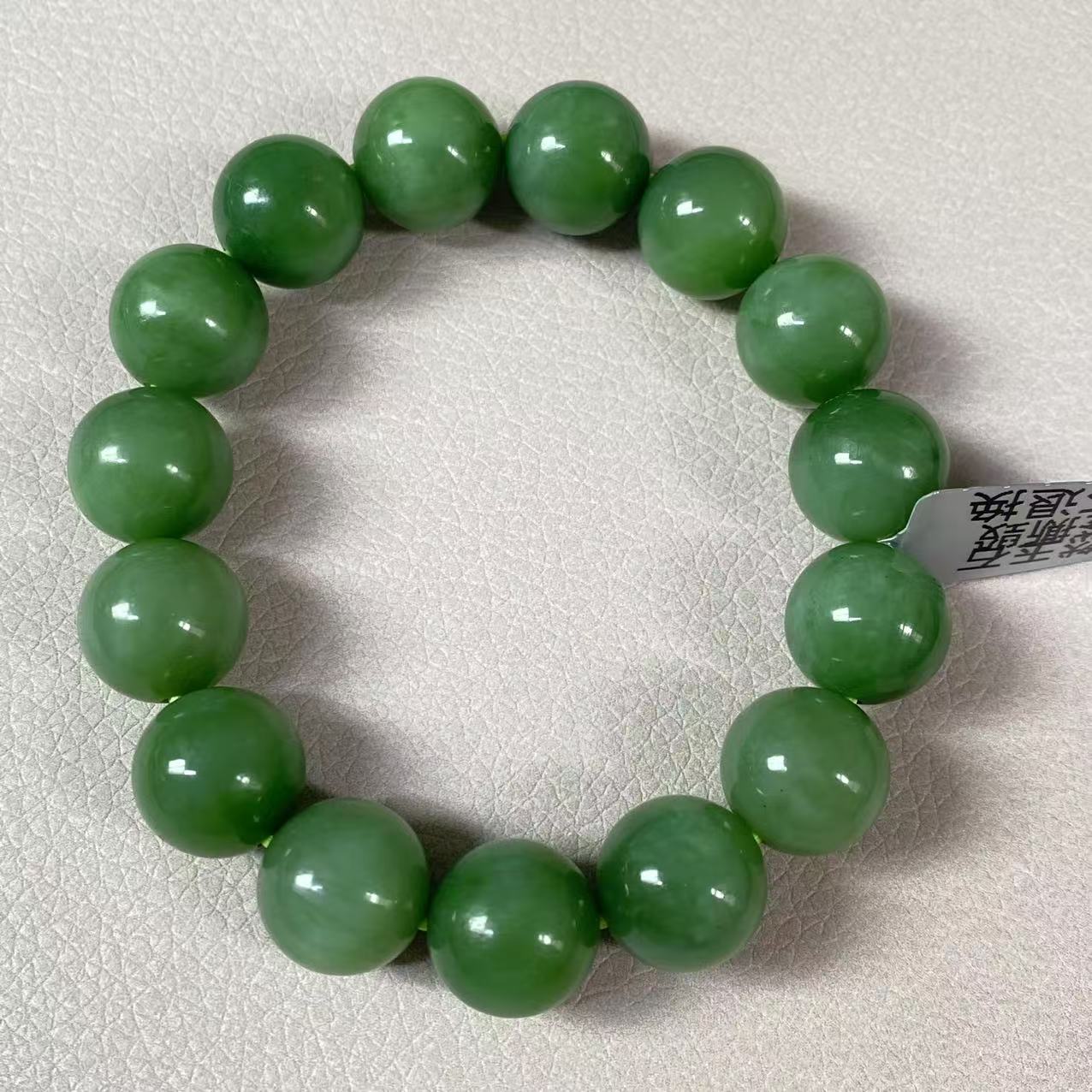 【迈越珠宝】天然和田玉碧玉粉绿猫眼手串14mm百搭时尚玉手串男女款