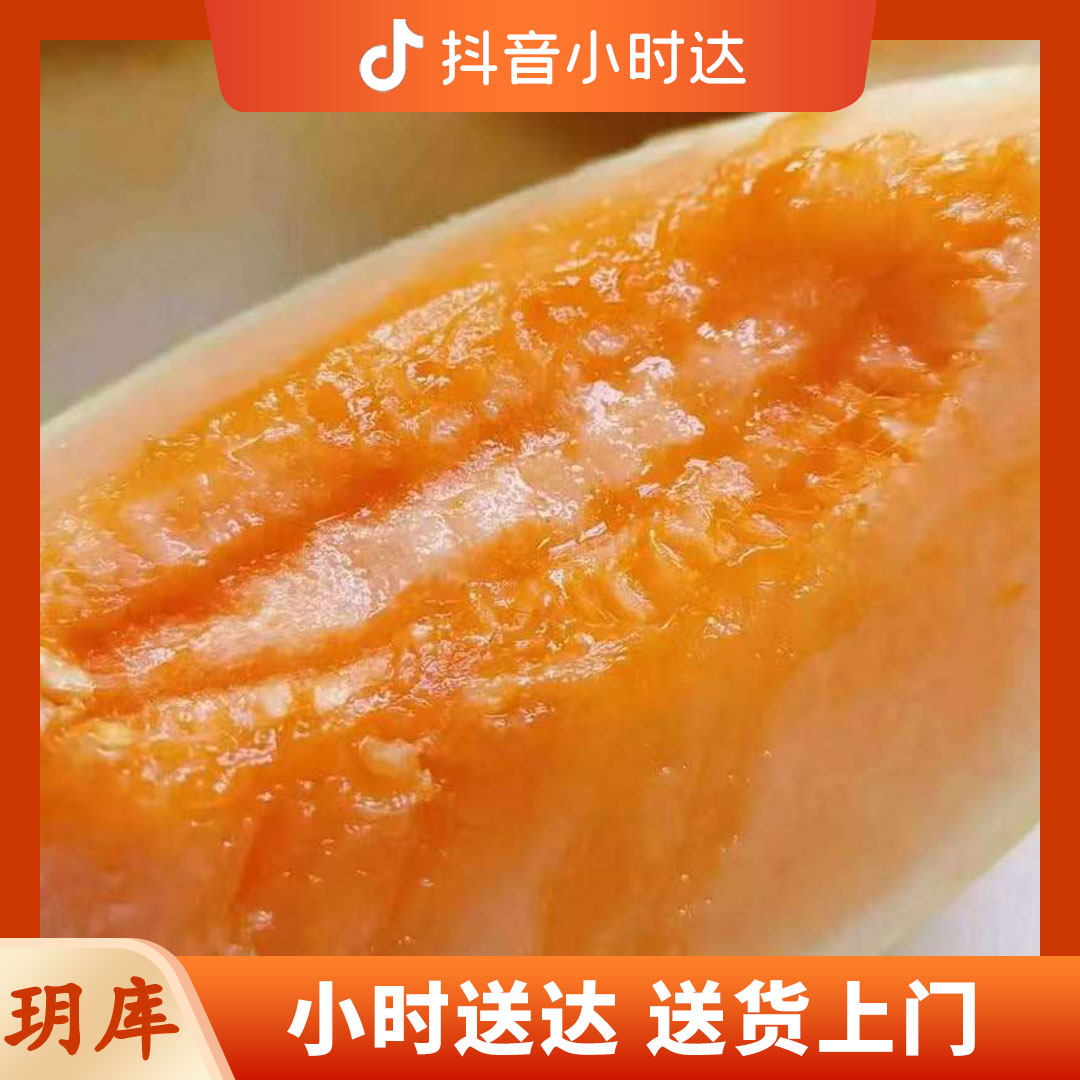 果缘蜜哈蜜瓜500g