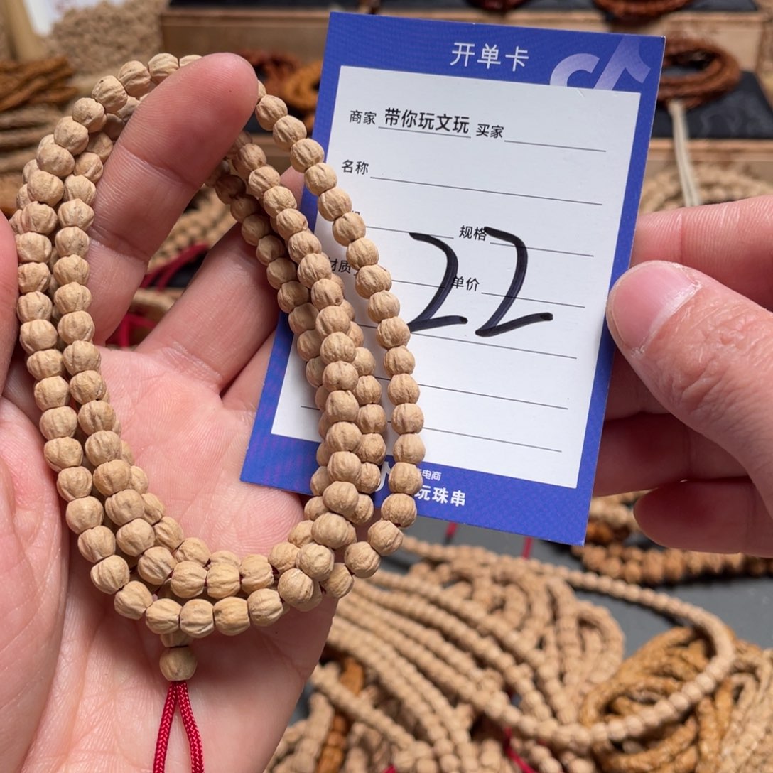 柏香籽/百香籽吊坠22号