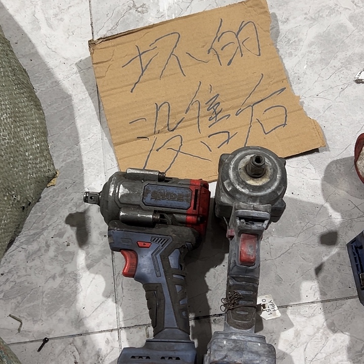 坏的两台1111111111