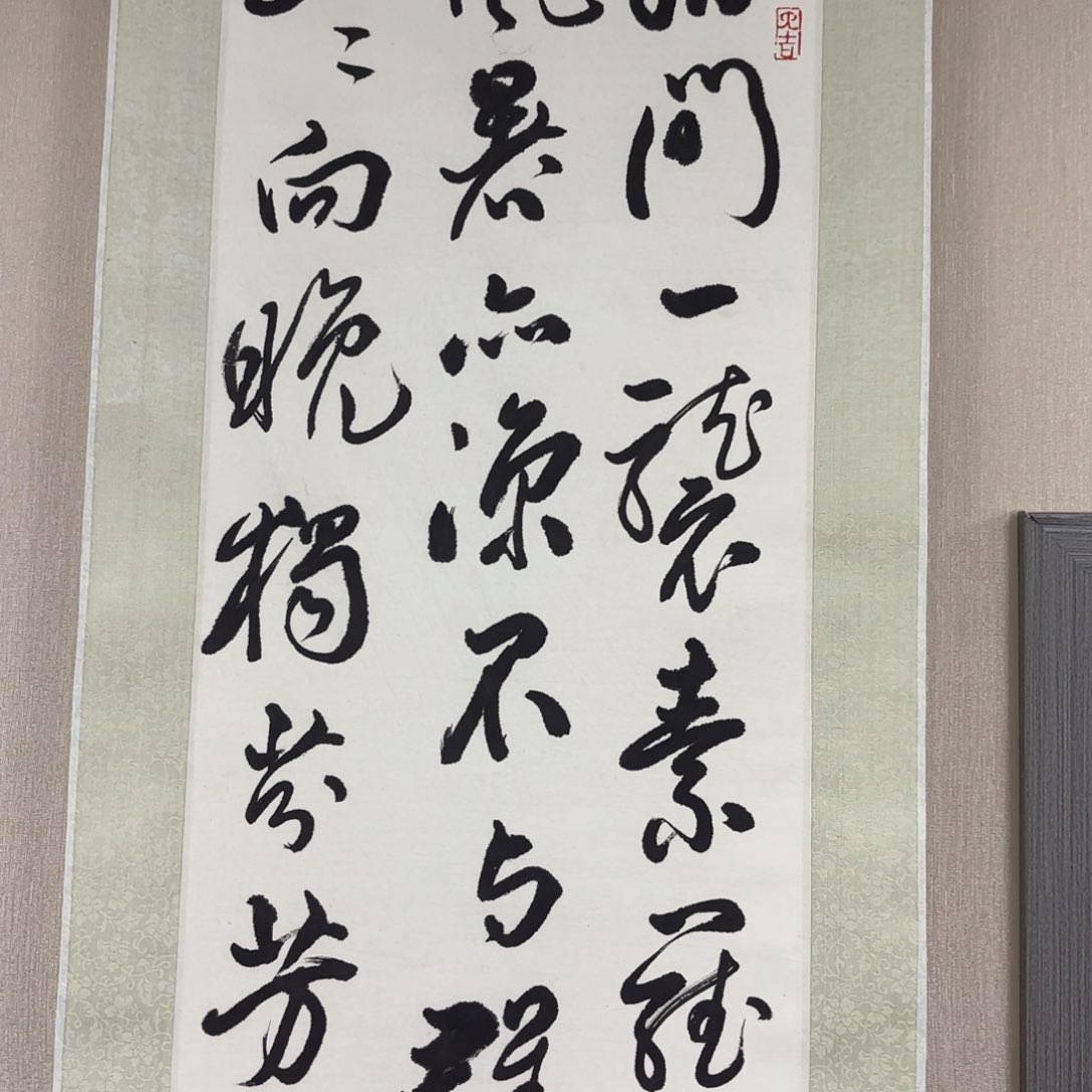 任**能一二三四五六七吧