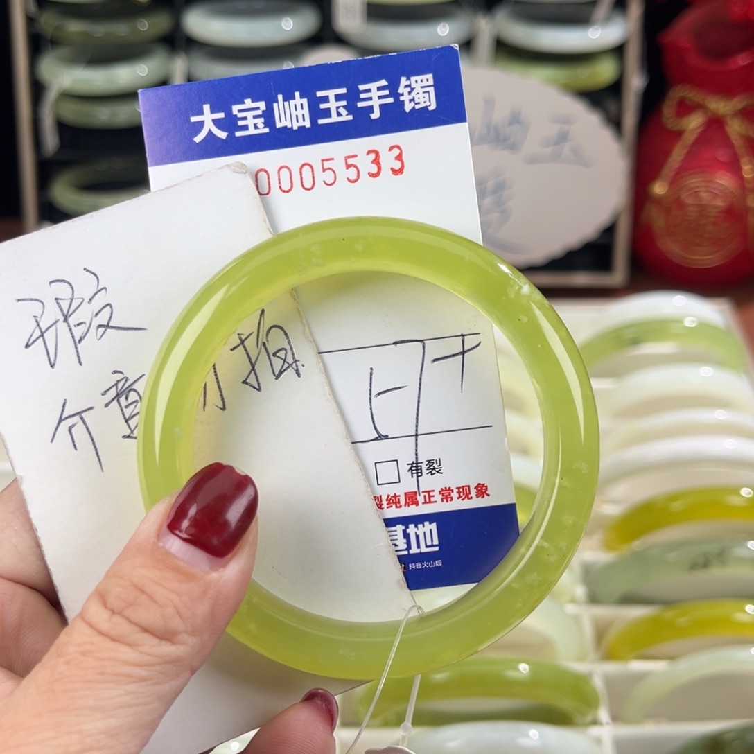 蛇纹石玉手镯未镶嵌