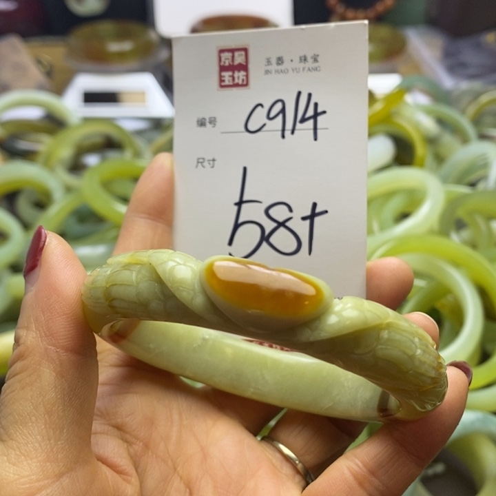蛇纹石玉手镯未镶嵌