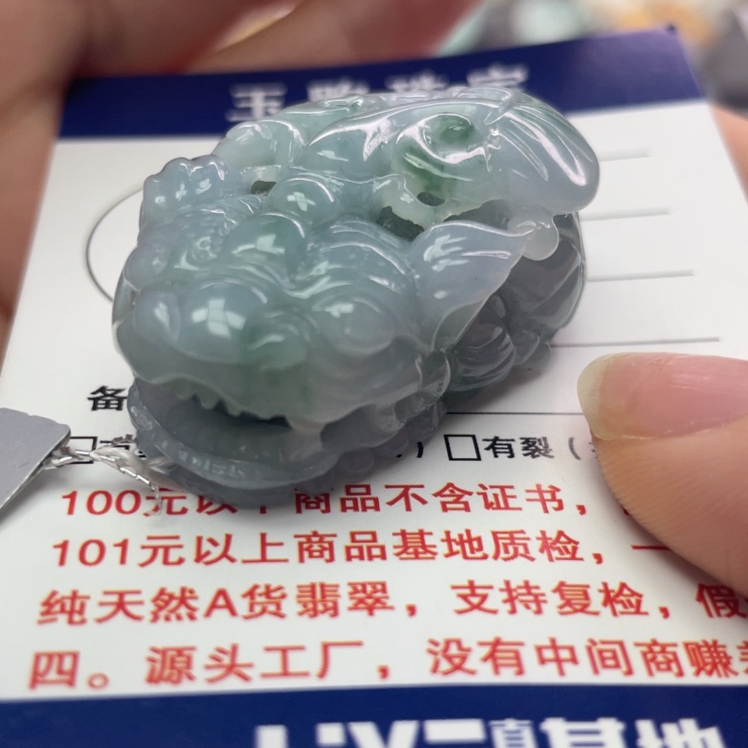 翡翠颈饰未镶嵌123456789