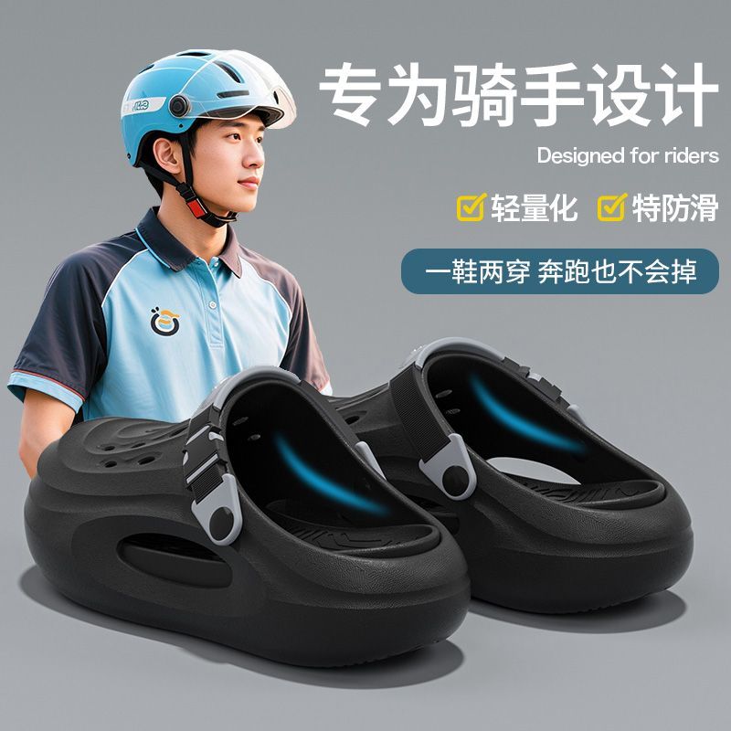 踩屎感洞洞鞋男款2025新款爆款夏季运动外穿厚底防滑拖鞋男士透气