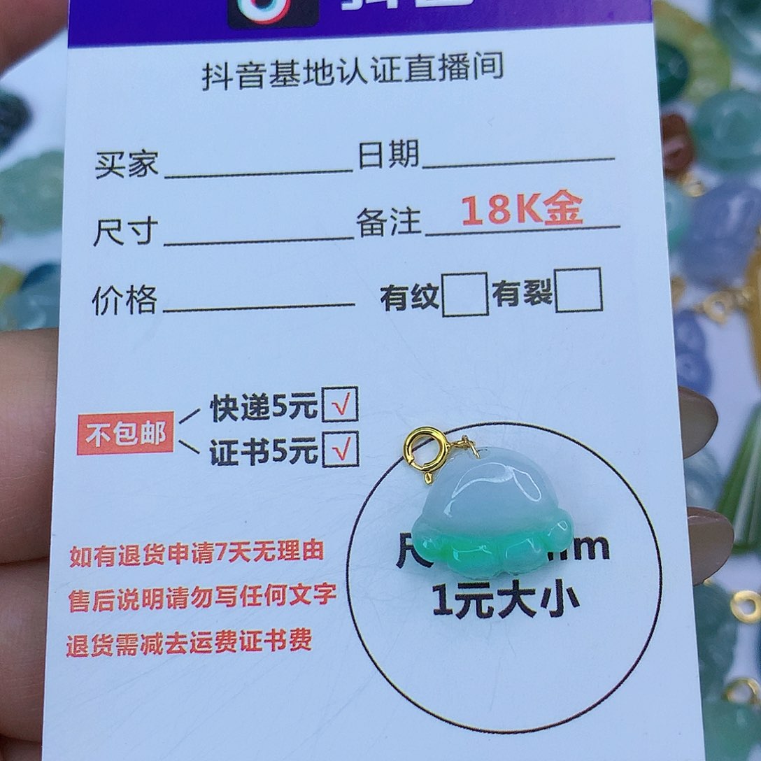翡翠颈饰18K金镶嵌天然缅甸翡翠a货
