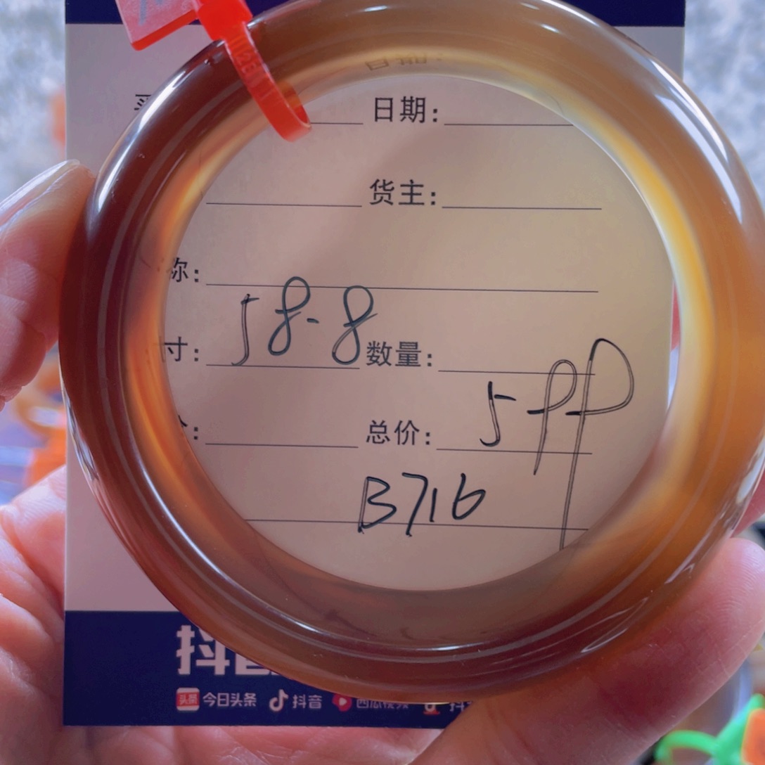 玛瑙/玉髓手镯未镶嵌