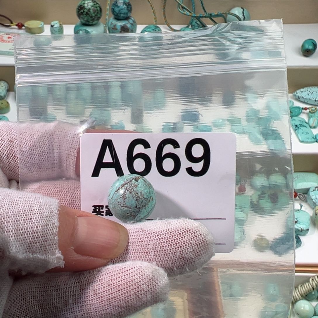 绿松石卡15圆珠未镶嵌