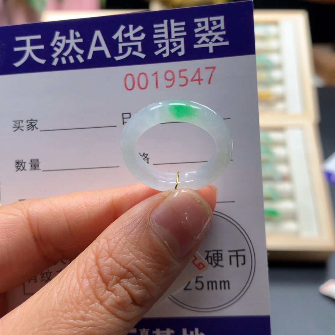 翡翠未镶嵌戒指13号
