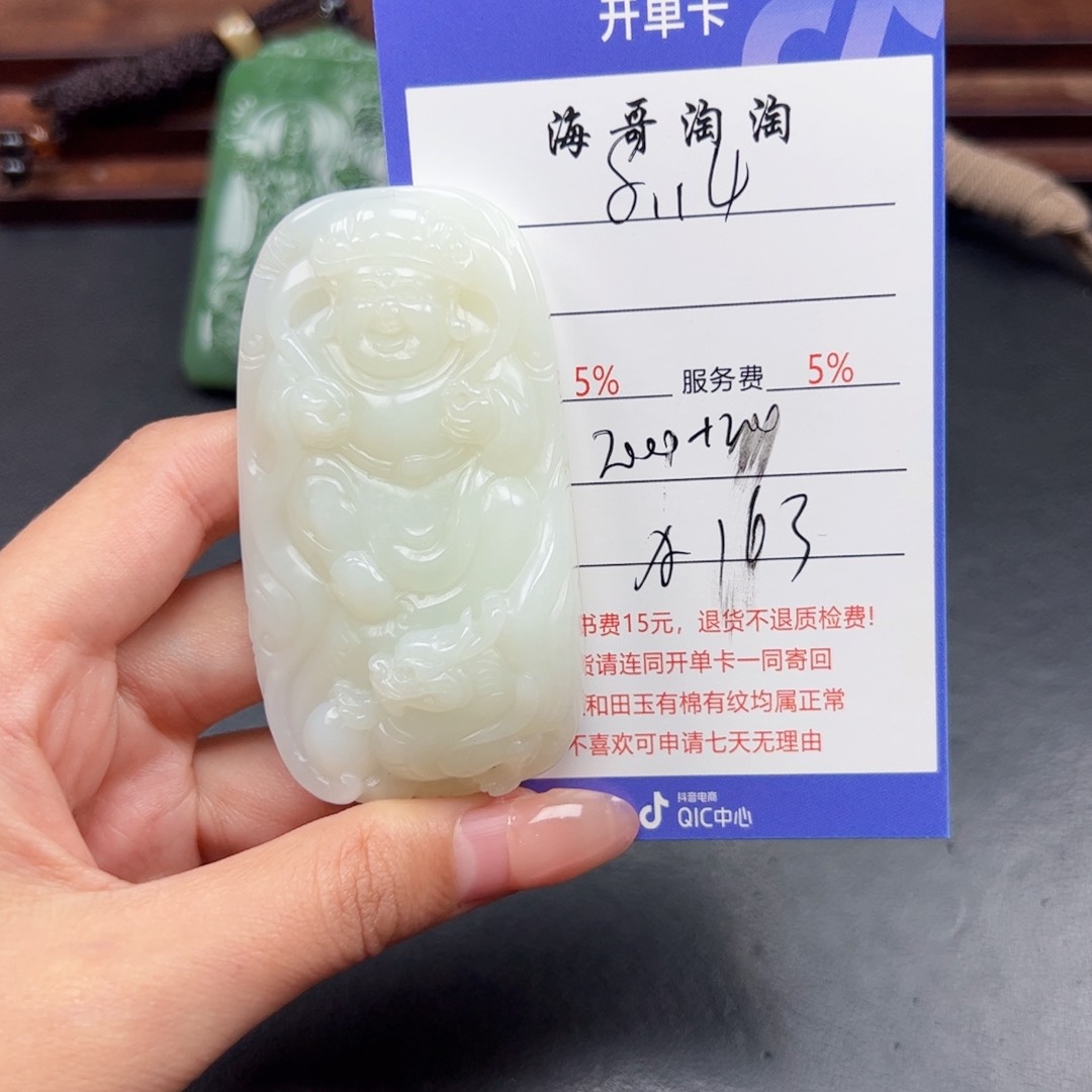 和田玉未镶嵌颈饰韵*