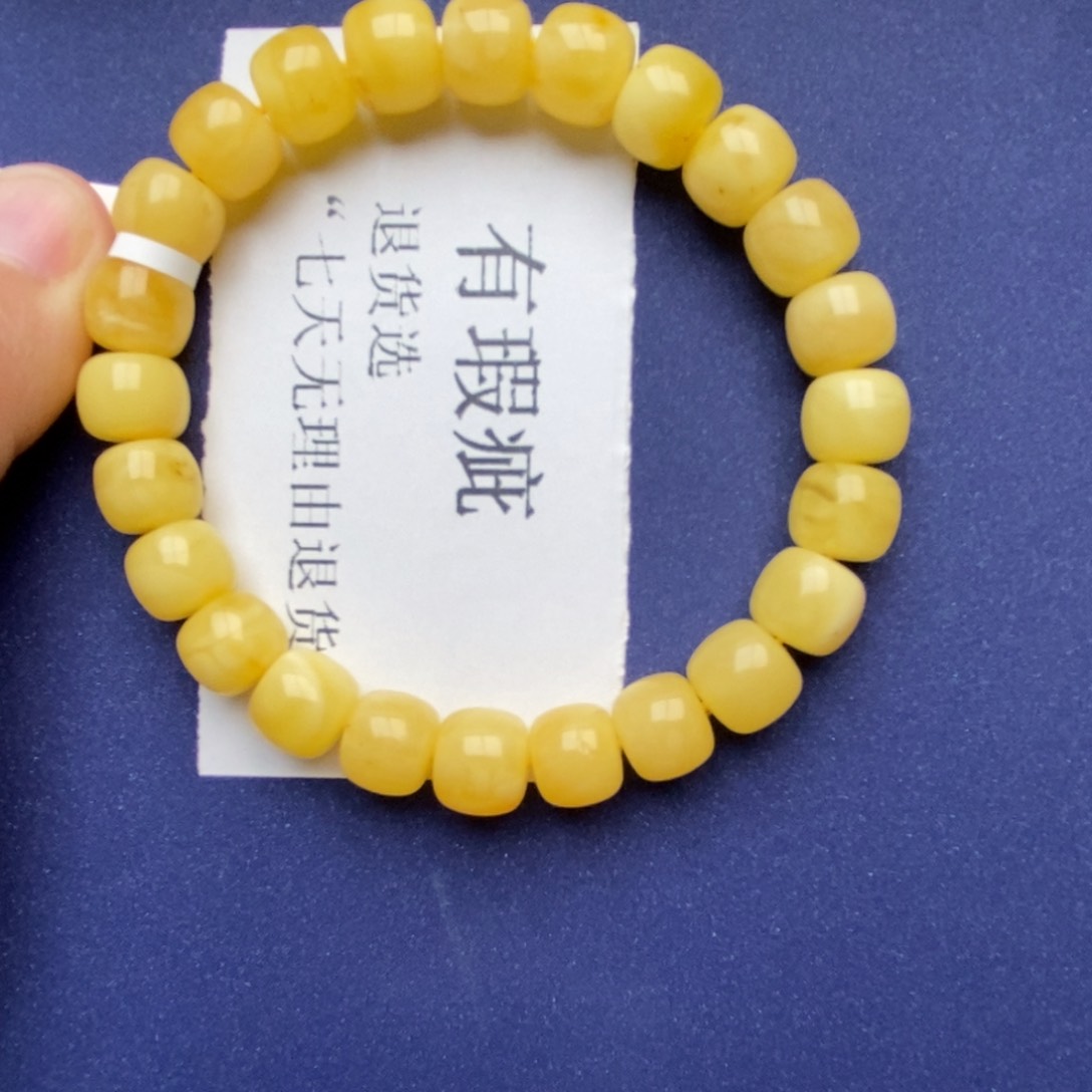 琥珀珠宝奇石未镶嵌蜜蜡40