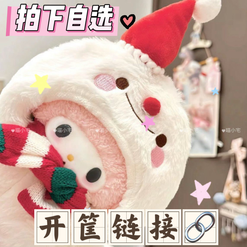 ｛拍下自选10个｝可爱发饰少女ins 喵小宅直播间专享