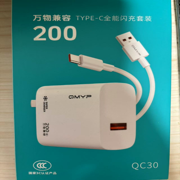 适用于荣耀50607080、90荣耀100荣耀200荣耀300 实标30W多协议套装