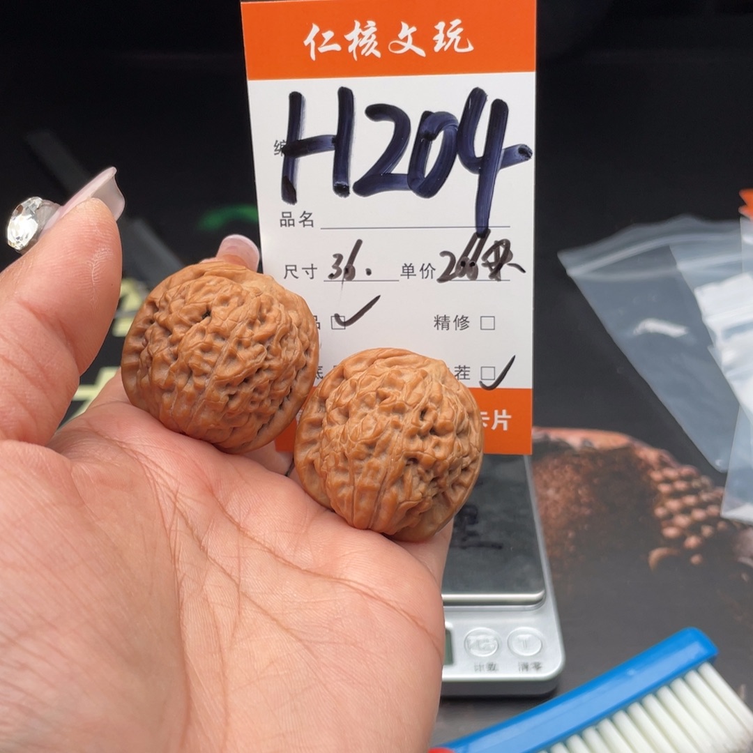 枫***景文玩核桃把件36尺寸莲花