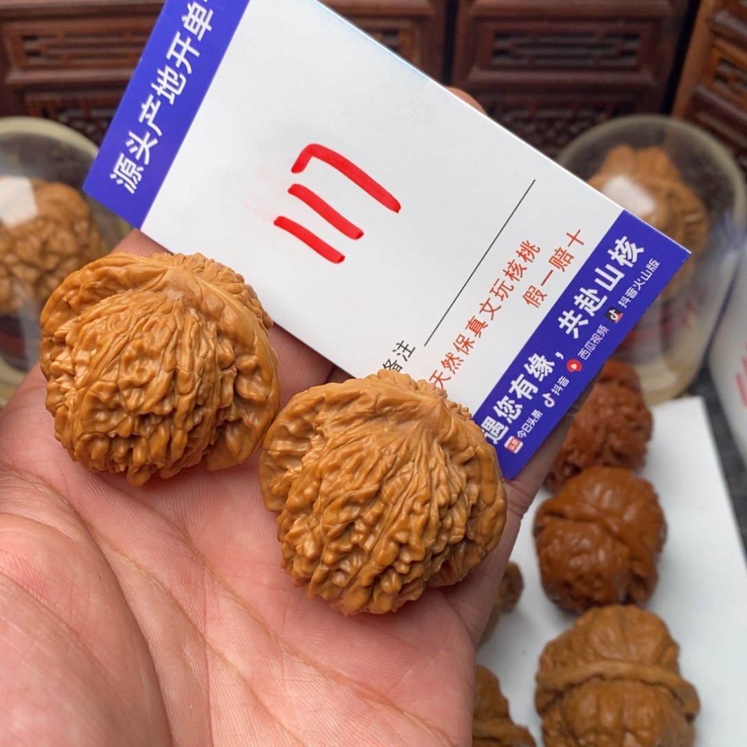 吊坠文玩核桃核桃一对