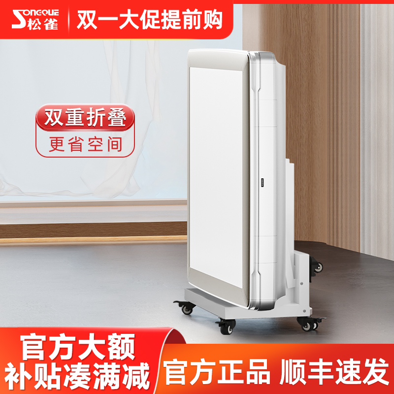 松雀2025新款全自动双重折叠麻将机餐桌一体多功能麻将桌