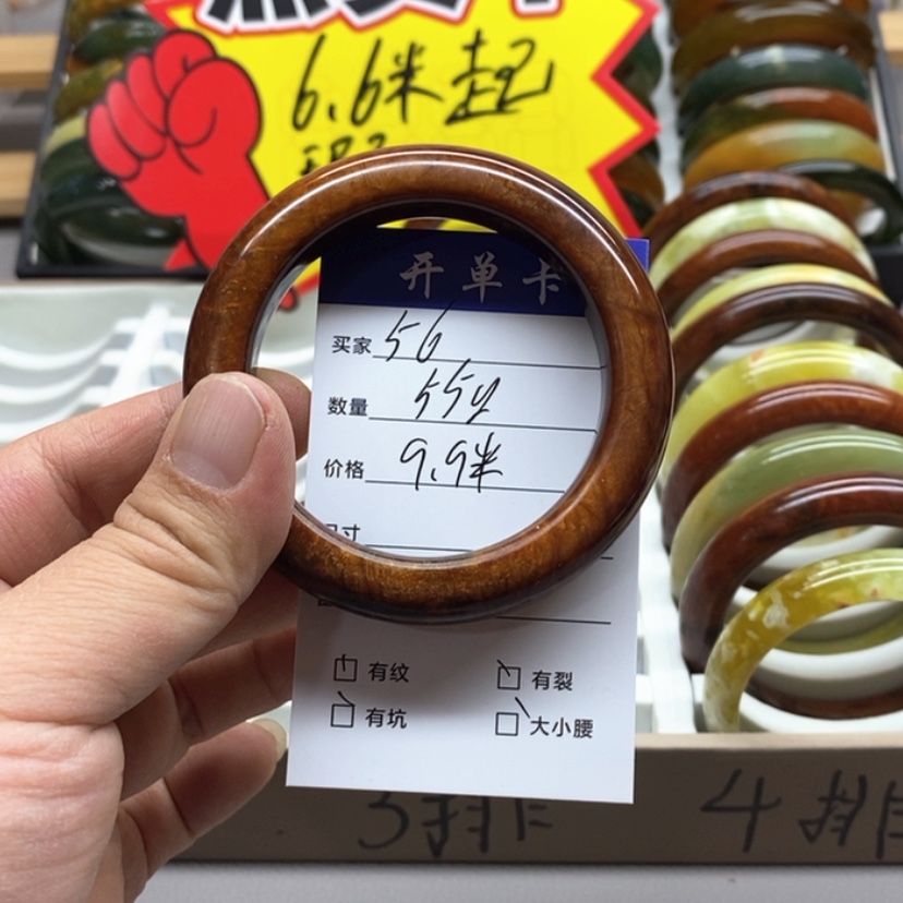 【闪购商品】蛇纹石玉手镯未镶嵌