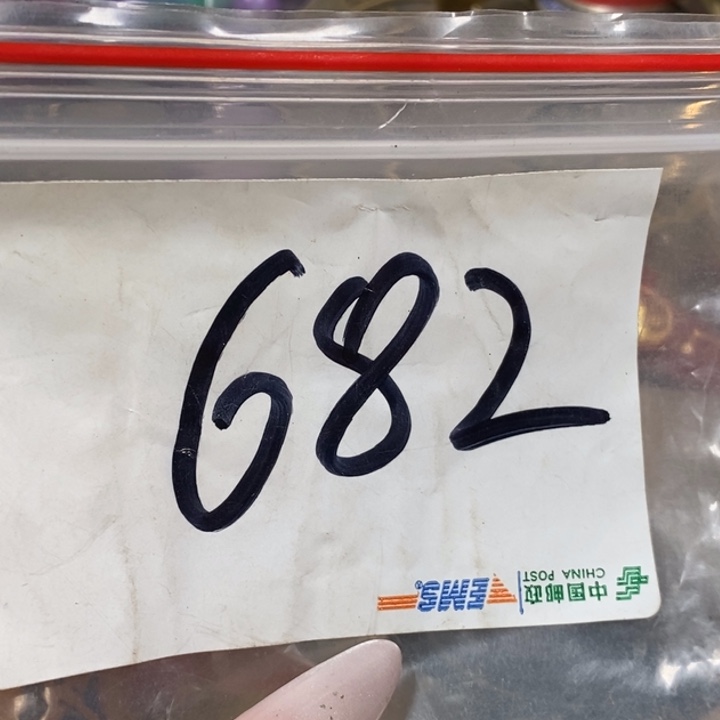 中***剑五六七文玩专属连接