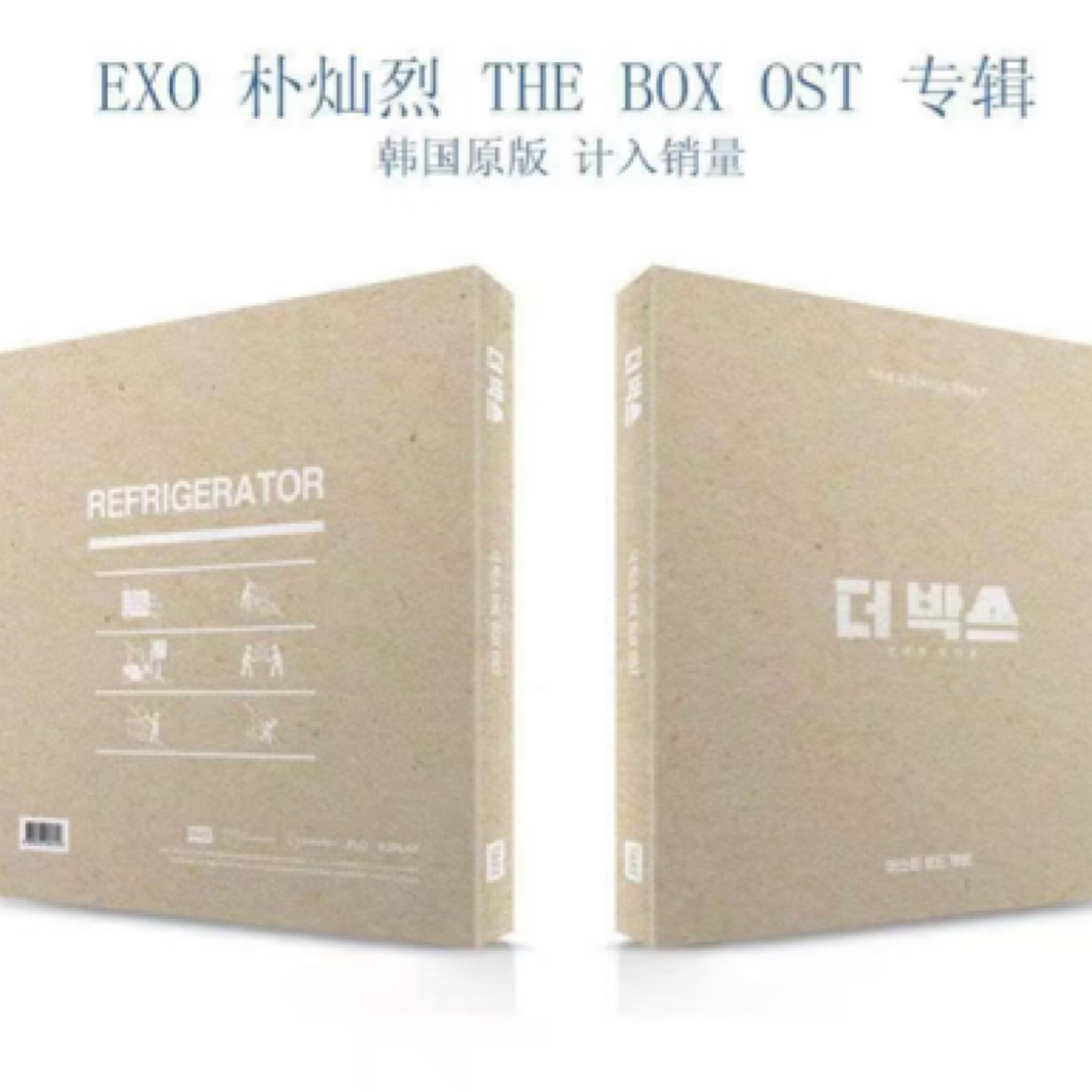 朴灿烈the box ost专辑