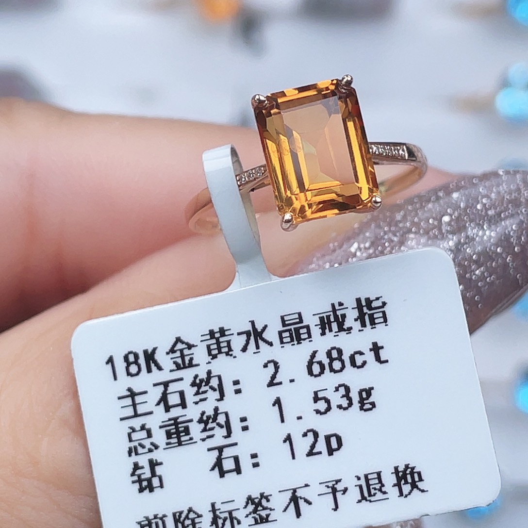 黄晶戒指18K金镶嵌