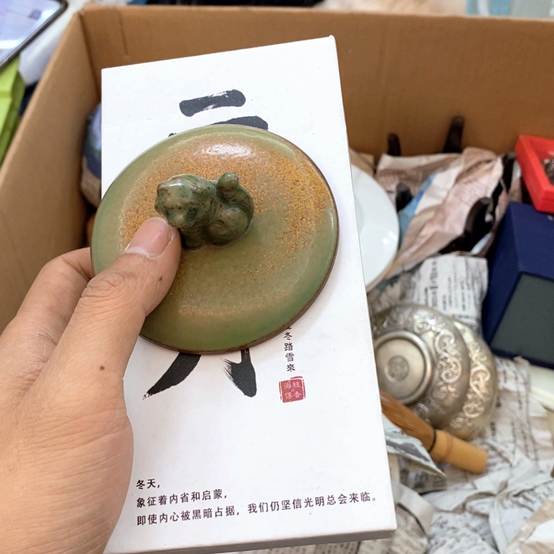 瓷片哈哈哈哈哈哈哈