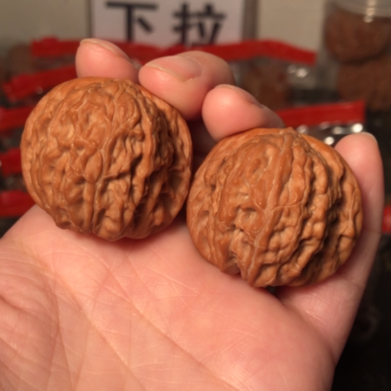 【闪购商品】文玩核桃把件磨盘36