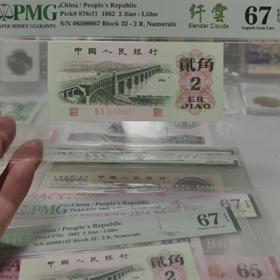 三版退市大桥二角高分福利一张