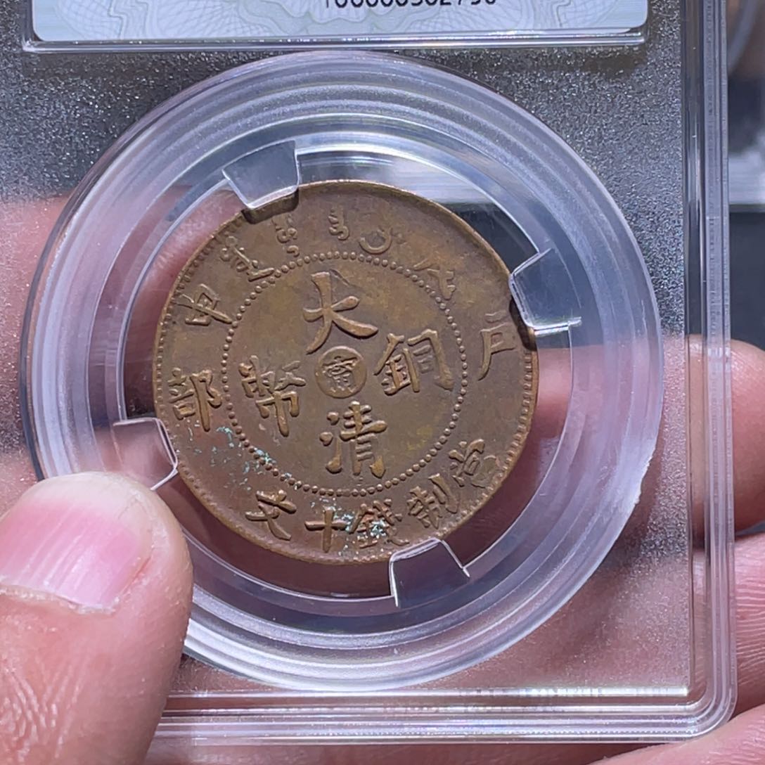 金属江南收藏江南柴2750