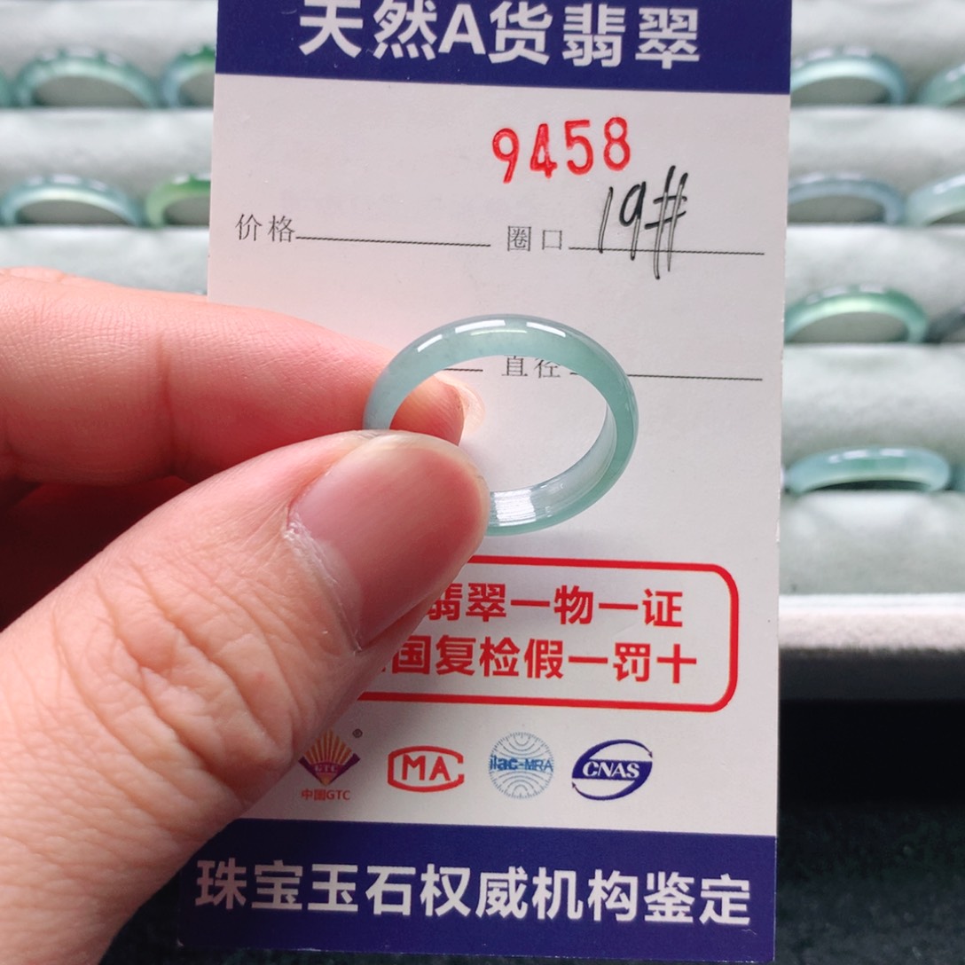翡翠戒指未镶嵌9458天然翡翠A货戒指