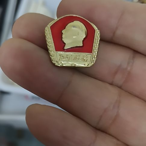 合金～****～红色收藏纪念章1枚