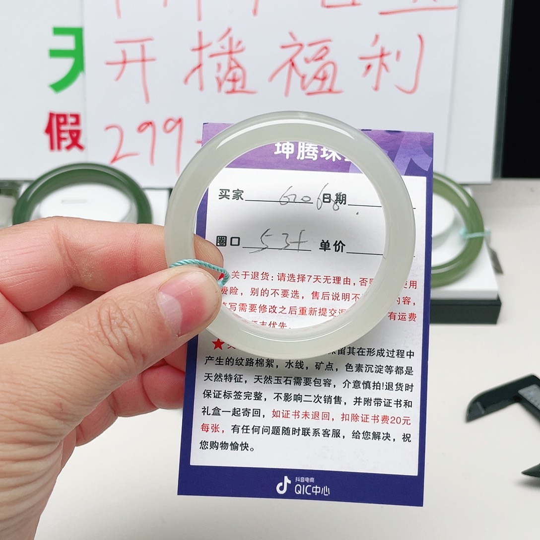 喵***喵和田玉未镶嵌手镯