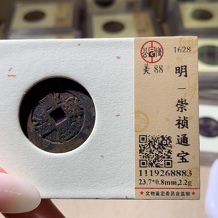 铜公博评级88分明钱 天宇鑫