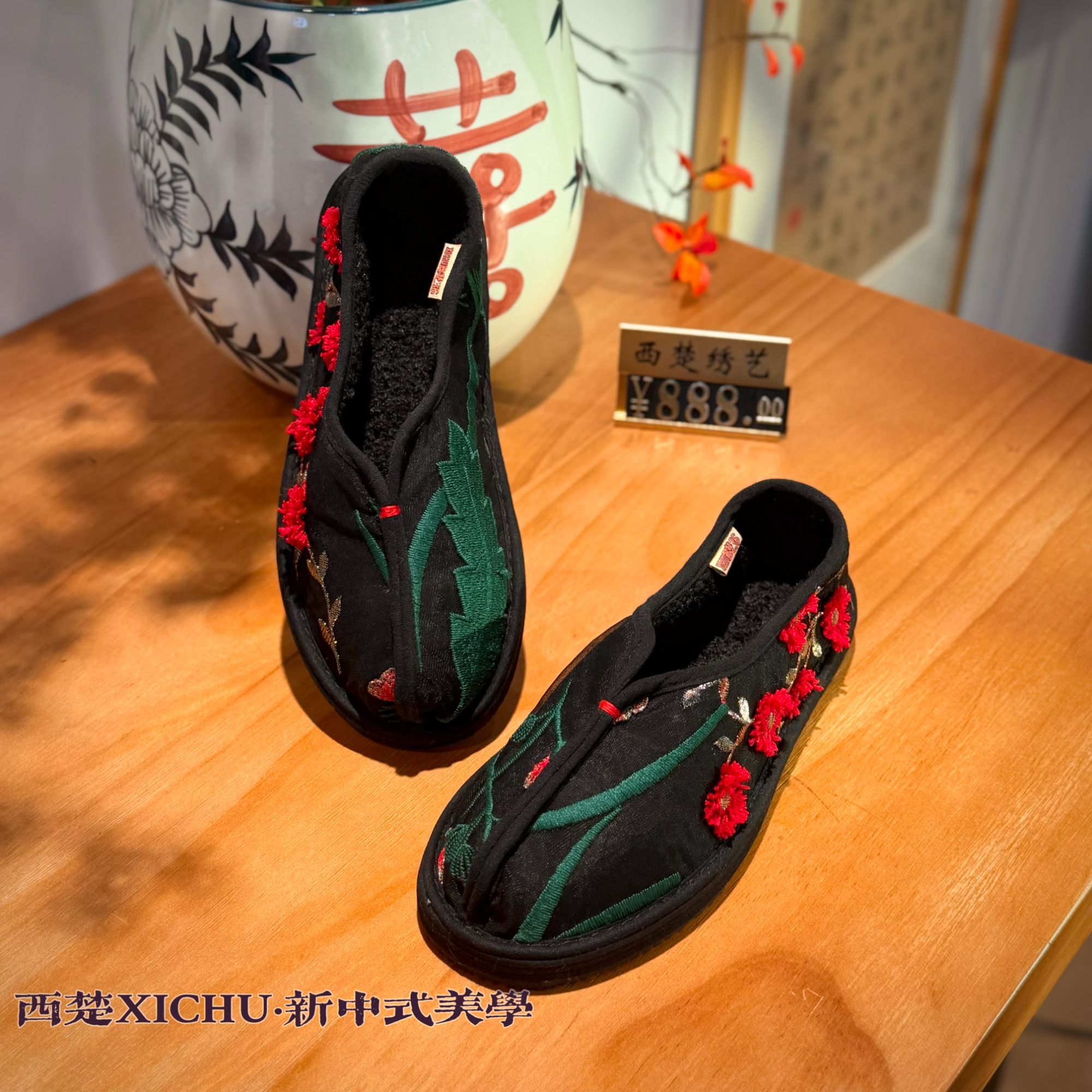 西楚【蔷薇开半薄绒】中国风透气舒适养脚纯手工千层底布鞋民族风